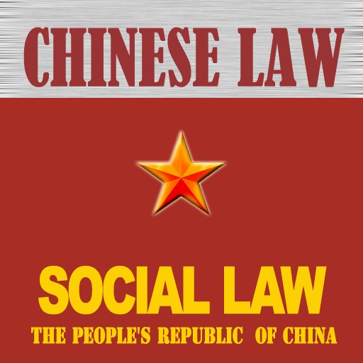 chinese Social Law