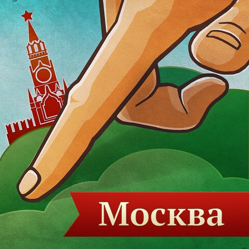 Virtual Guide Moscow icon
