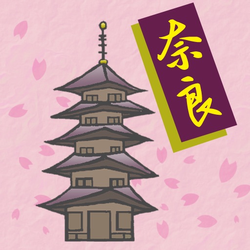 読み巡り　奈良のお寺（市外編） icon
