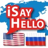 iSayHello English - Russian