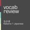 Review vocabulary words from the Nakama 1 Japanese textbook by Hatasa, Hatasa, and Makino on the go