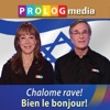 L’HÉBREU - parlé, c’est si simple! - (Hebrew for French speakers) - In APP version