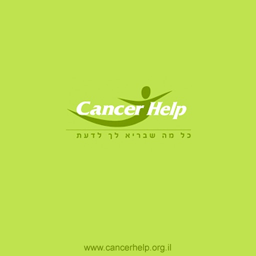 CancerHelp.org.il