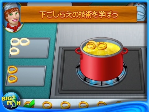 Cooking Academy HD screenshot 3