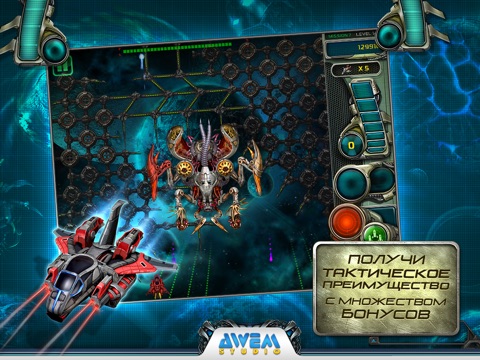 Star Defender 3 screenshot 2