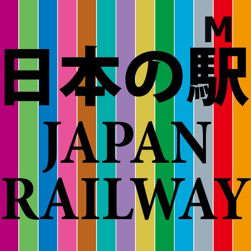 日本の駅M(Japan Railway Map) icon