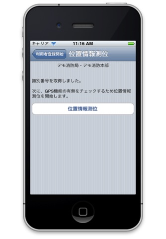Web119 screenshot 3
