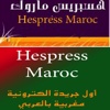 Hespress