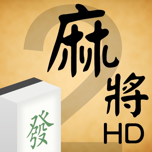 Mahjong Match 2 HD Icon
