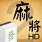 Mahjong Match 2 HD