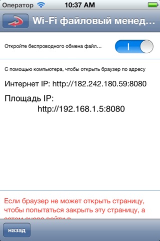 Скриншот из NC Explorer-Super File Manager