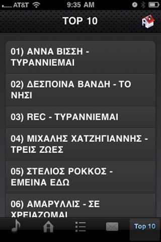 SOK FM 104,8 screenshot 3