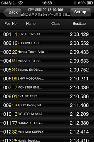 Circuit Timing Monitor ! screenshot 4