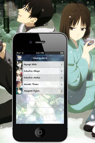 Kara no kyoukai Wallbook Anime screenshot 4