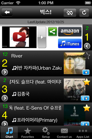 Best Hit KOR - Get The Newest Kpop Charts (Free) screenshot 2