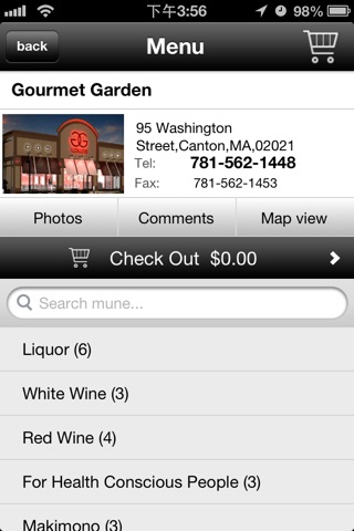 Gourmet Garden Restaurant screenshot 3