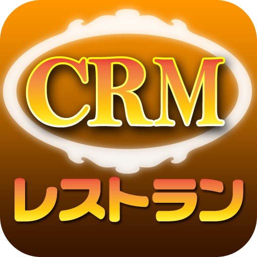 CRMレストラン icon