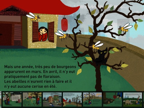 Cherry Tree HD screenshot 3