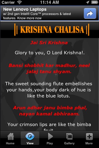 Krishna Chalisa screenshot 3