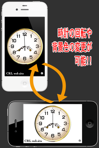 時計です。 screenshot 2