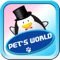 Pet's World