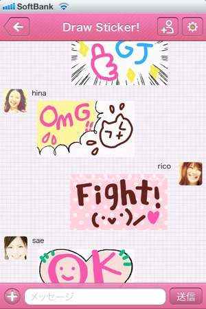 Draw Sticker!(圖2)-速報App