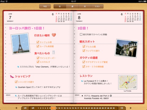 Organizer HD screenshot 3