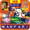 Animated Hindi Songs (HD)