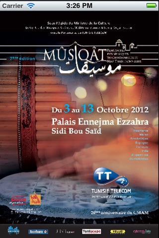 Musiqat.com screenshot 2