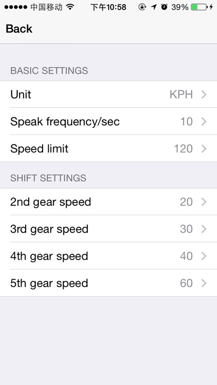 Talking Gearbox - Shift Gears With Voice Prompts For Drving School