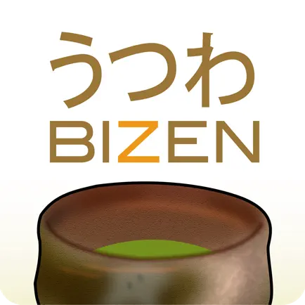 うつわBIZEN Читы