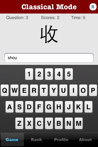 Chinese Spelling Bee-The Best Way to Learn Chinese screenshot 4