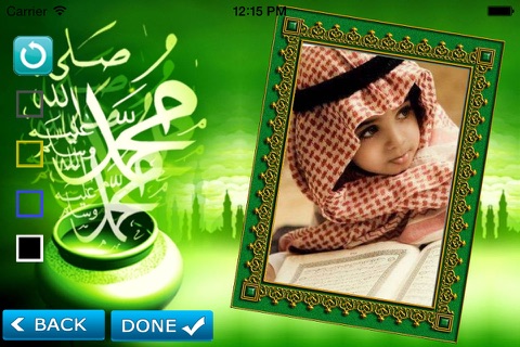 Islamic Photo Frames screenshot 4