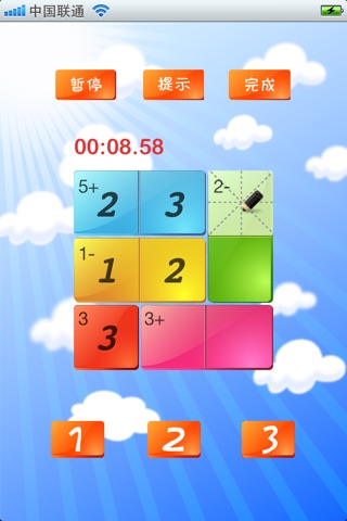 聪明方格 Smart Grid screenshot 2