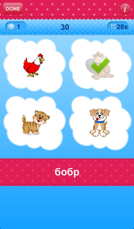 iPlay Russian: Kids Discover the World - children learn to speak a language through play activities: fun quizzes, flash card games, vocabulary letter spelling blocks and alphabet puzzles