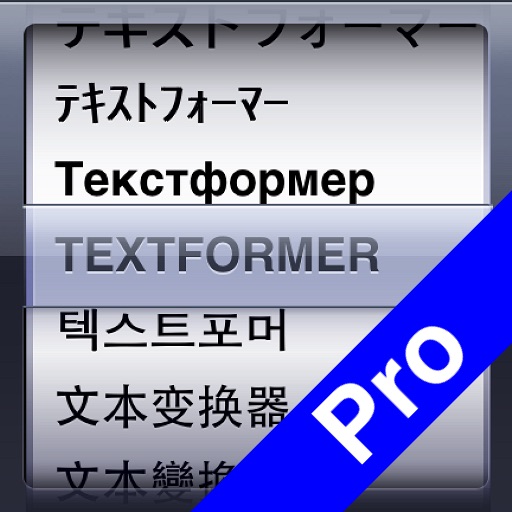 Textformer Pro icon