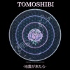 TOMOSHIBI