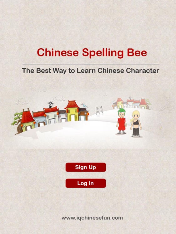 Chinese Spelling Bee HD-The Best Way to Learn Chinese