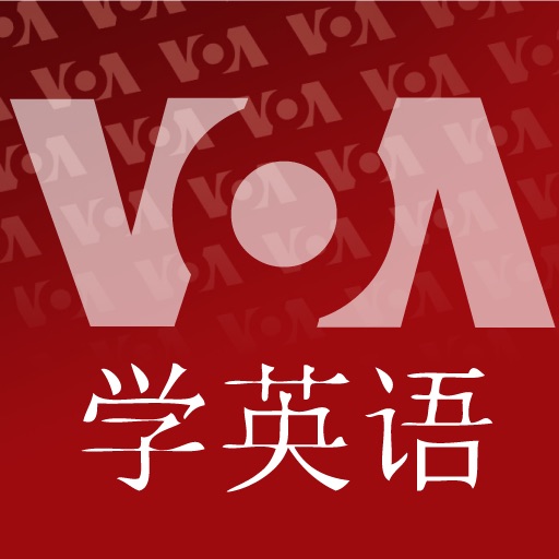 goEnglish.me Chinese - Learn American English with VOA icon