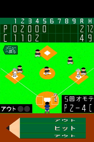 Pencil Baseball screenshot 3
