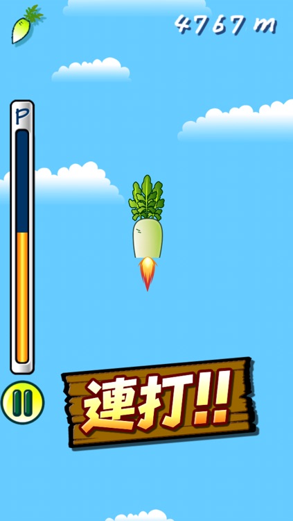 Daikon Rocket screenshot-4