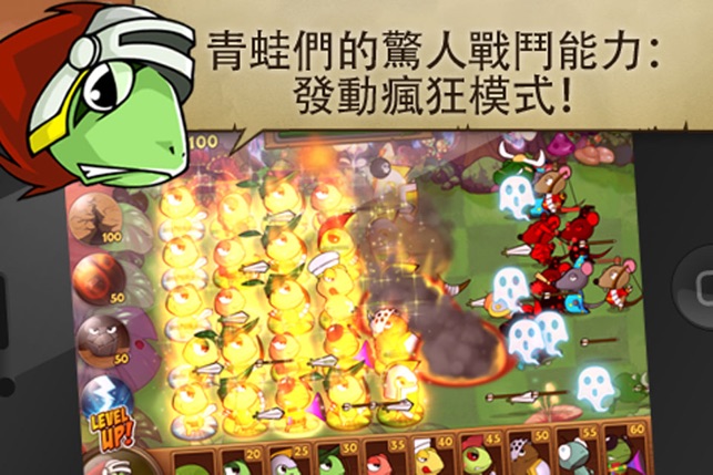 塔防：青蛙勇士（RibbitRibbit）(圖2)-速報App