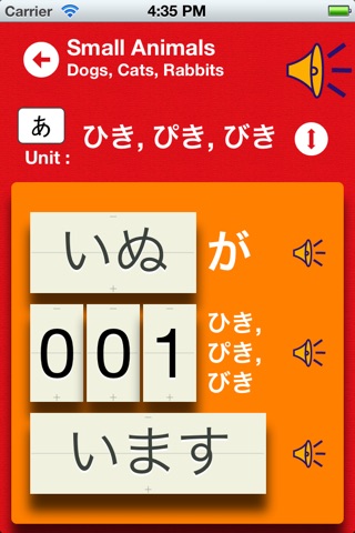 All About Japanese Numbers screenshot 4