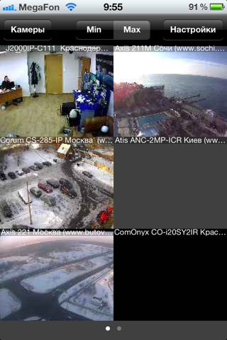 LineCam screenshot 2