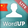 WordUP Chinese (Mandarin) LITE ~ Mirai Language Systems