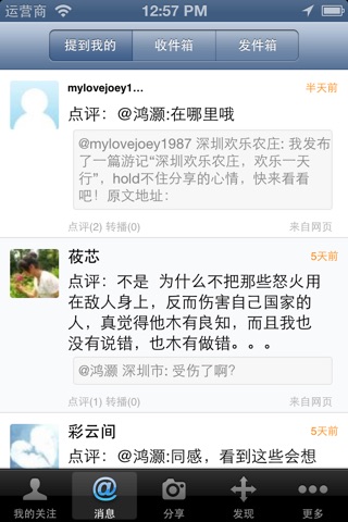 路趣网 screenshot 2