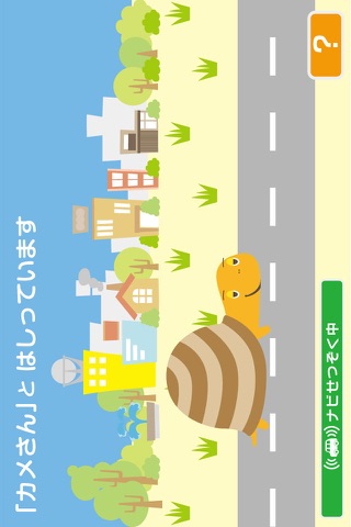 Animal Meter screenshot 2