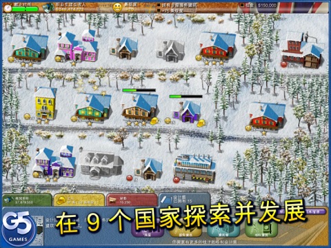 Build-a-lot 3: Passport to Europe HD (Full) screenshot 2