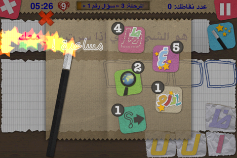 لعبة حروف مبعثرة screenshot 4