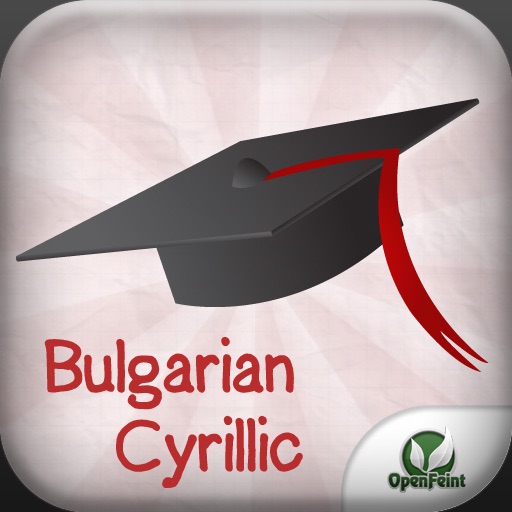 GoStudy Bulgarian Cyrillic icon